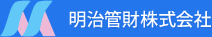明治管財株式会社